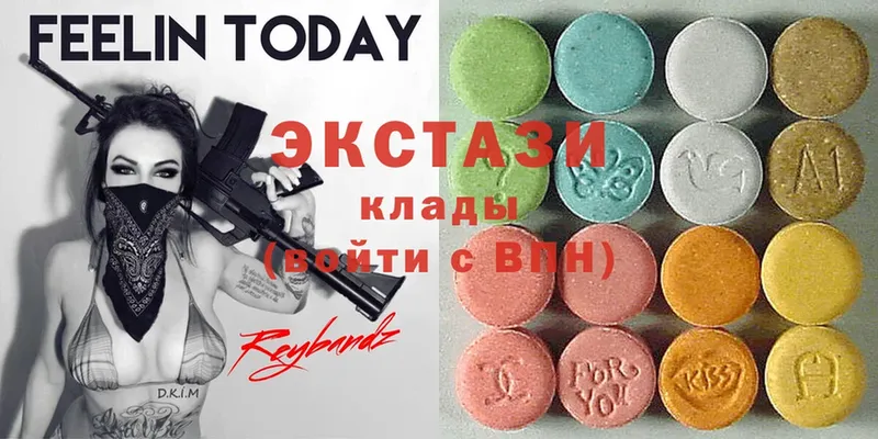 blacksprut как зайти  магазин  наркотиков  Мирный  Ecstasy XTC 